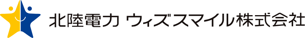 北陸電力ウィズスマイル